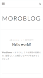 Mobile Screenshot of morobrand.net